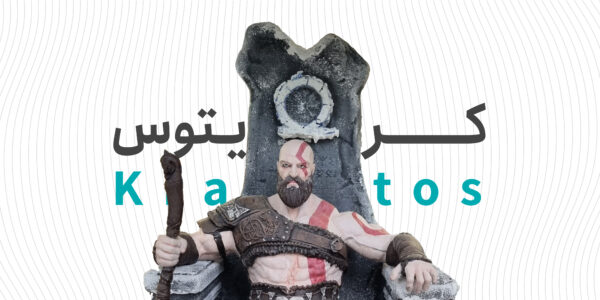 کریتوس