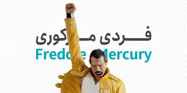 فردی مرکوری