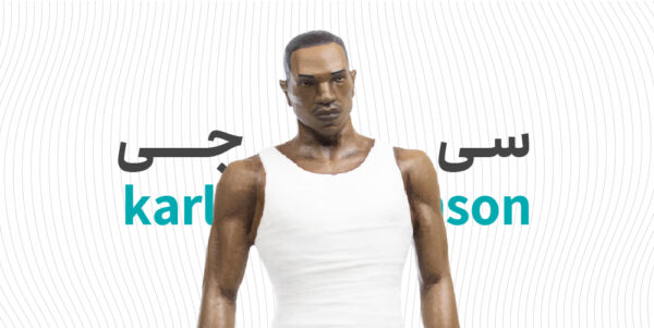 سی جی